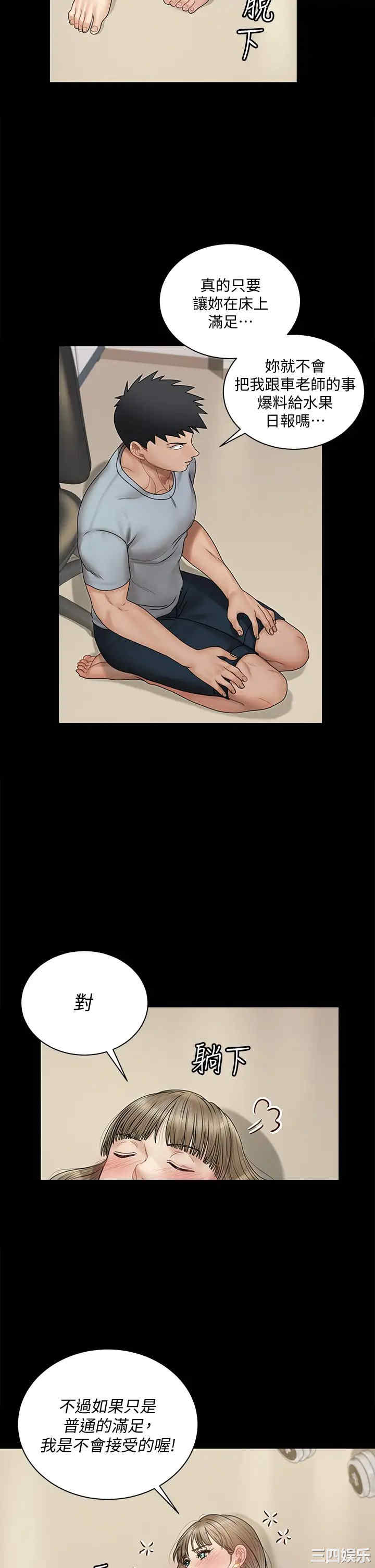第31张