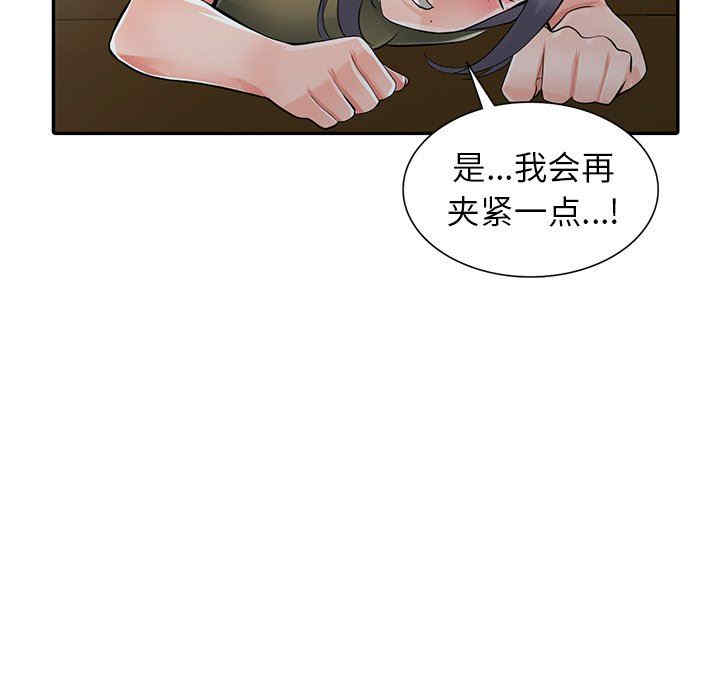 第70张