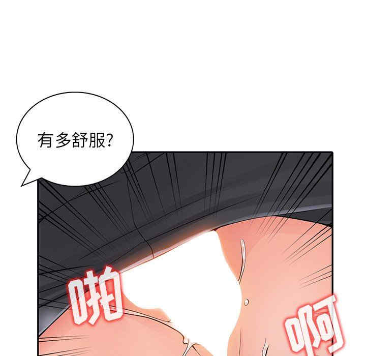 第76张