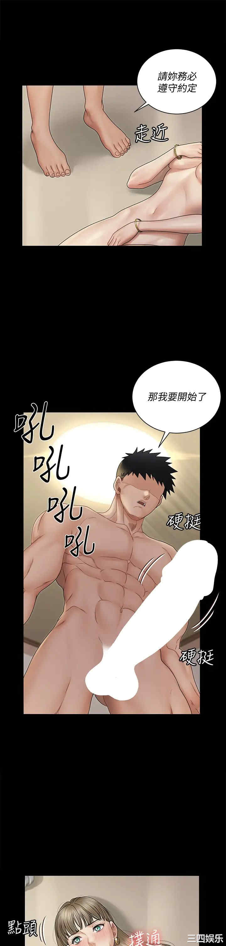 第34张