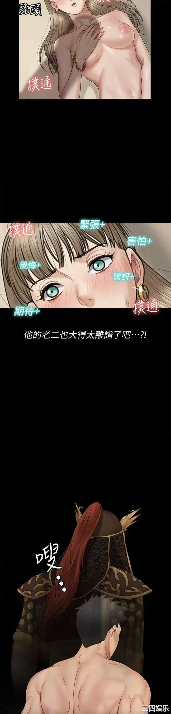 第35张