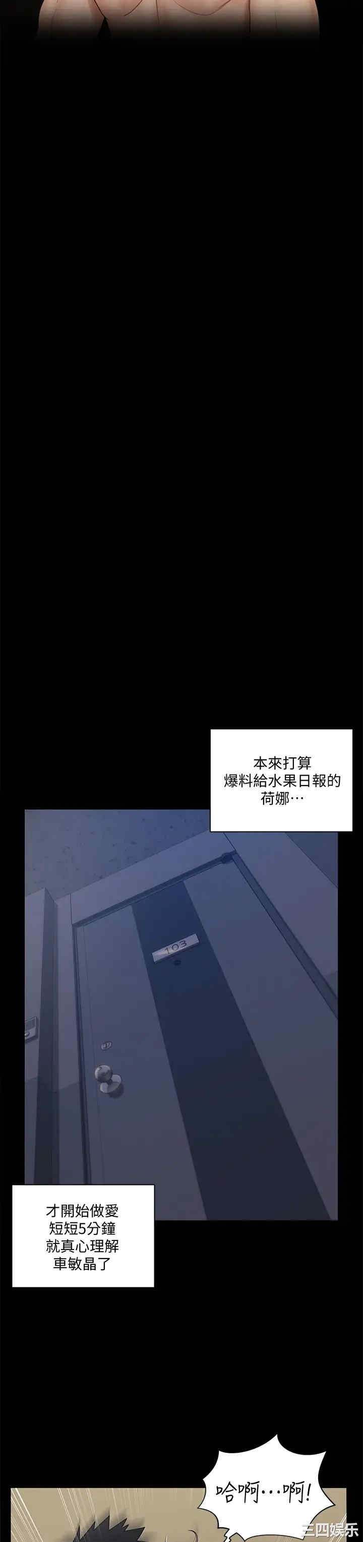 第36张