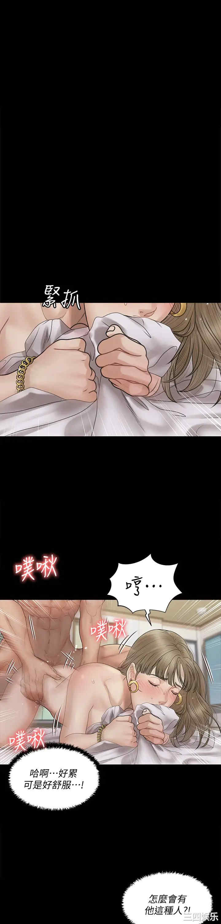 第40张