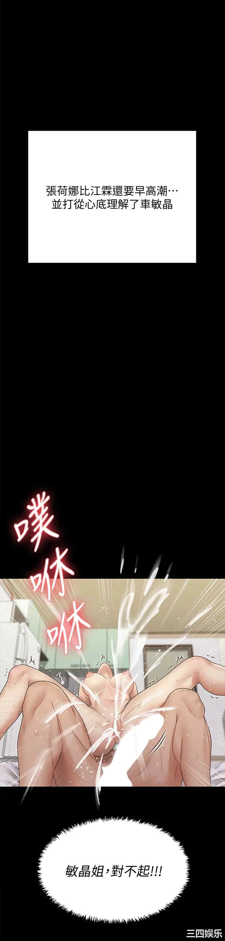 第42张