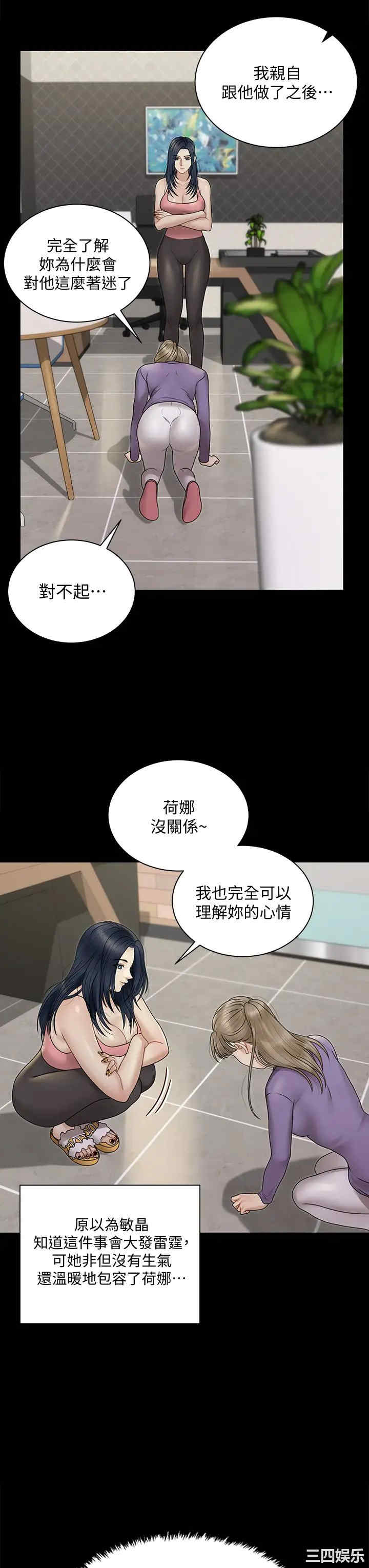 第46张