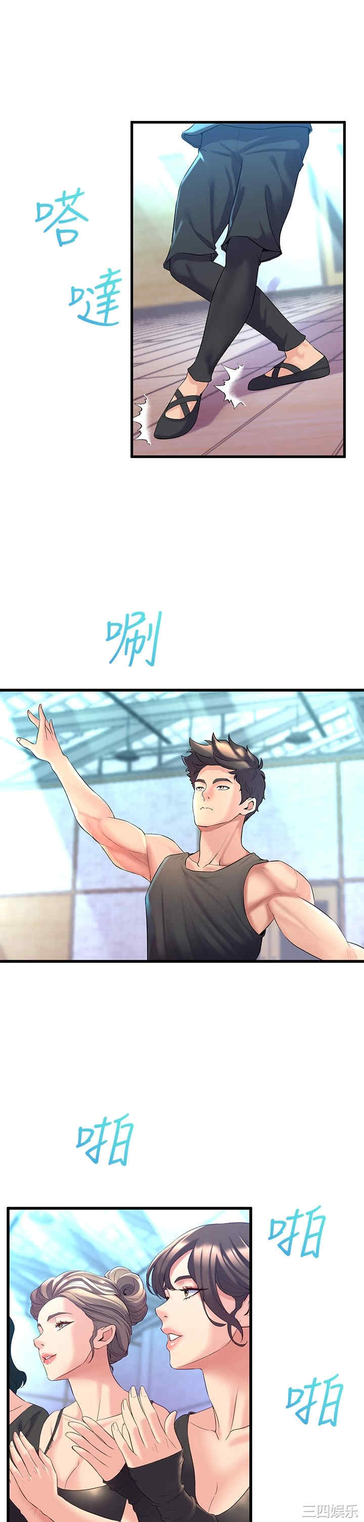 第21张