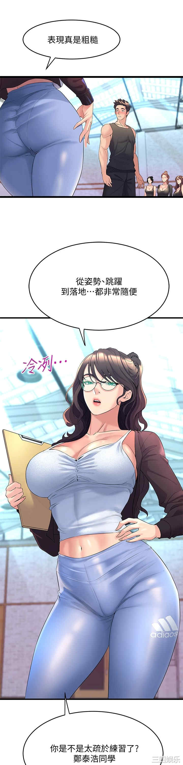 第23张