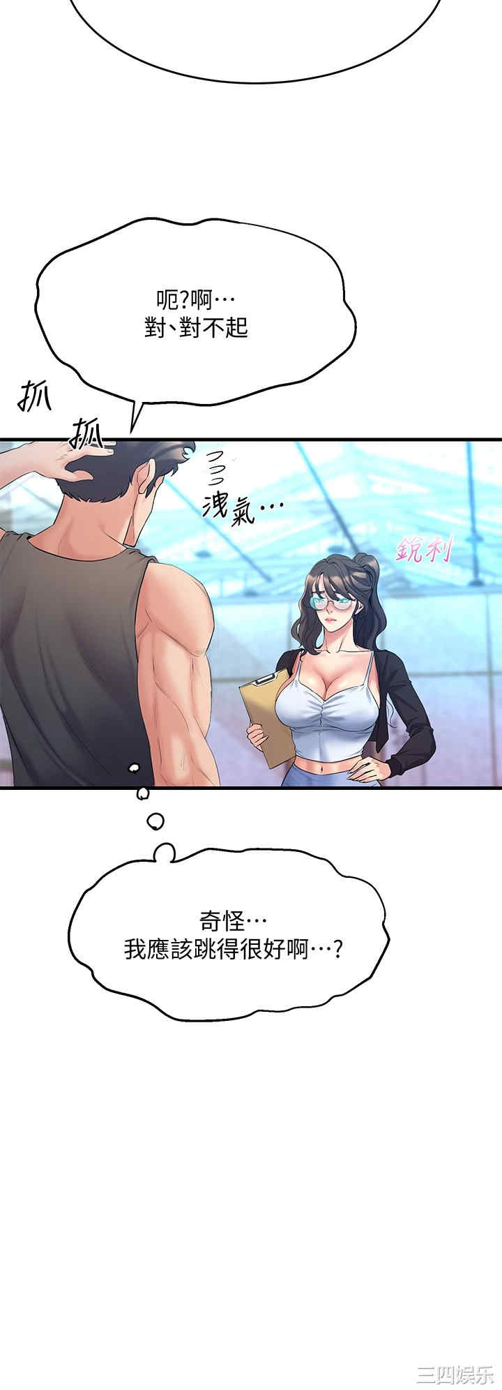 第24张