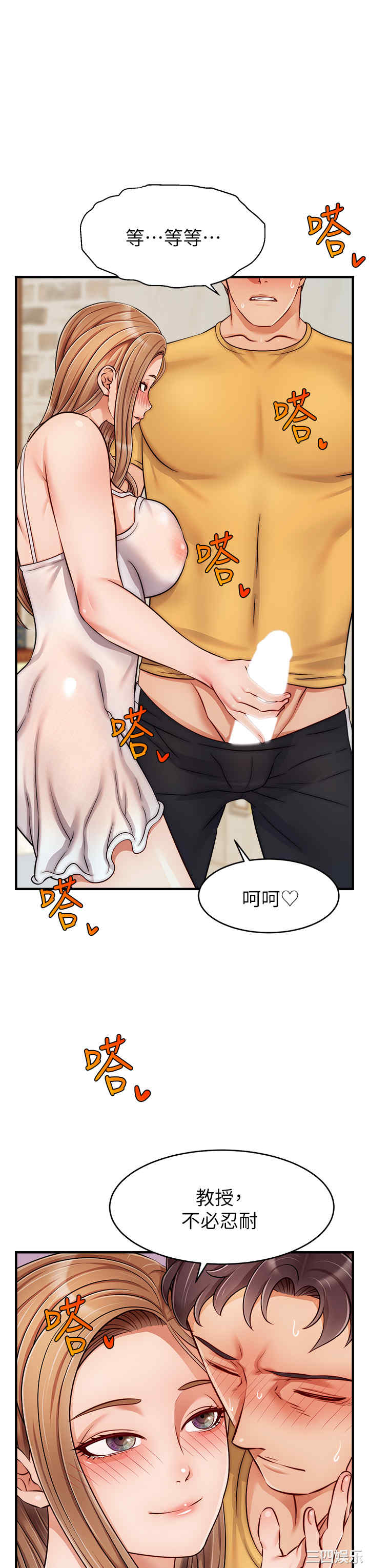 第7张