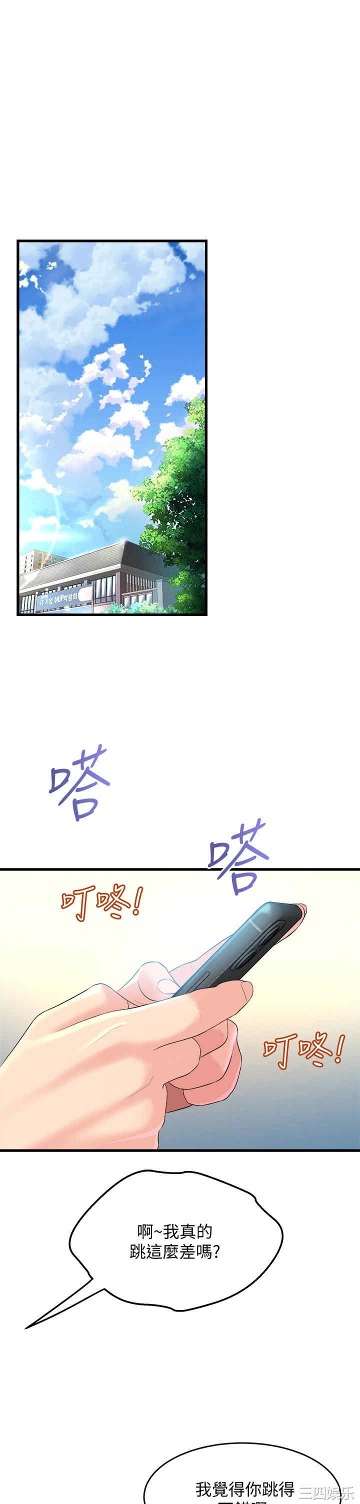 第27张