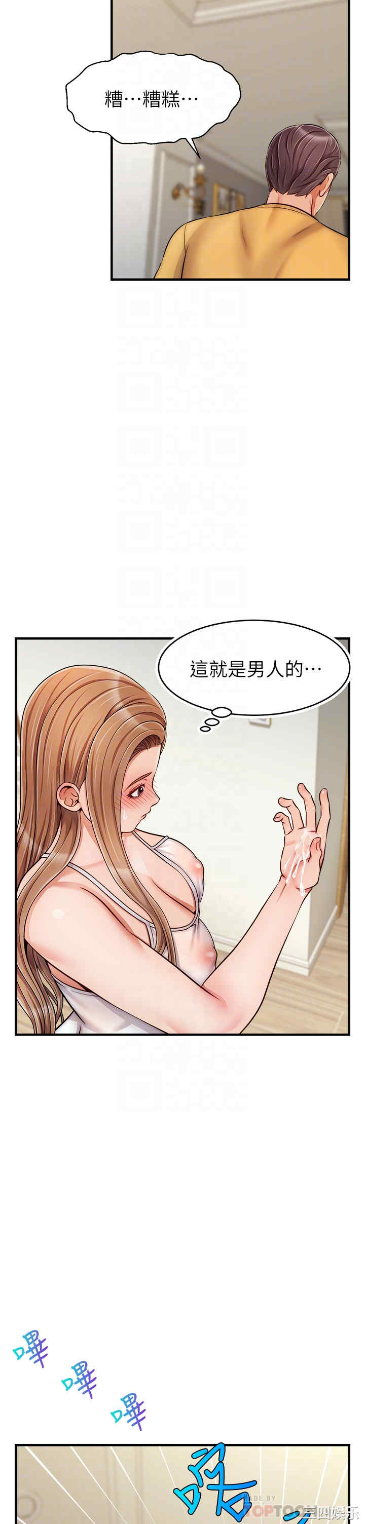 第10张