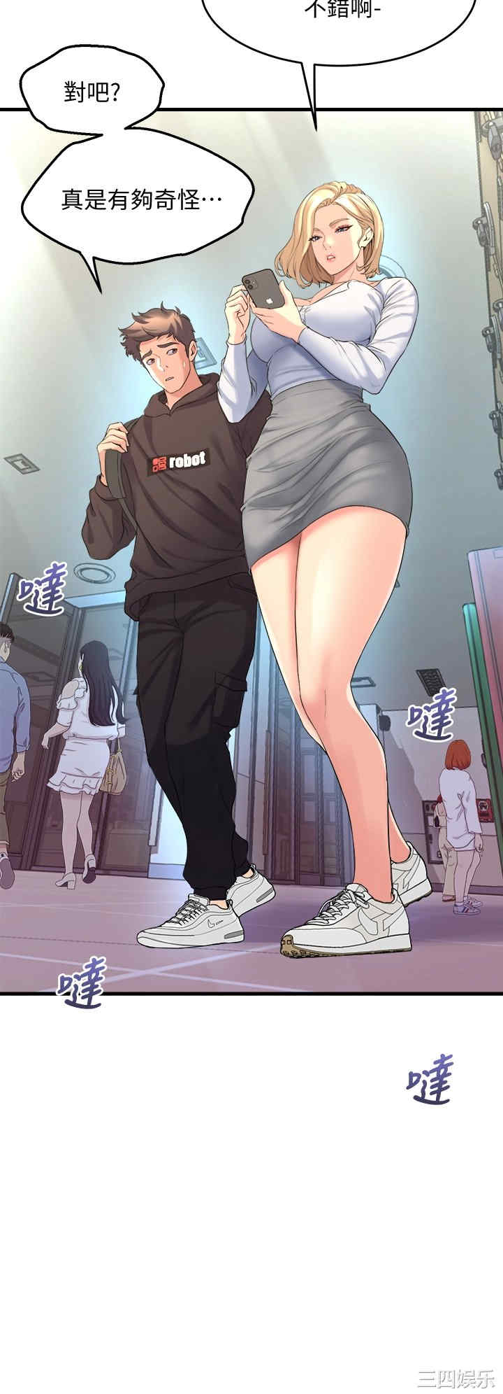 第28张