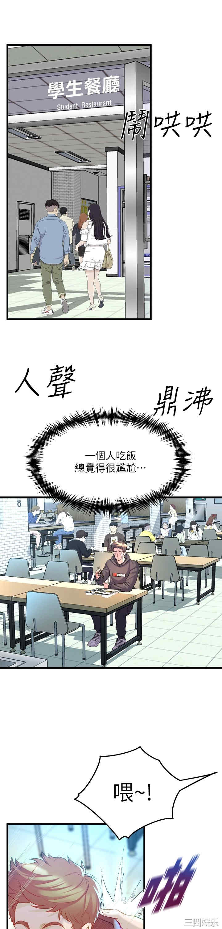 第31张