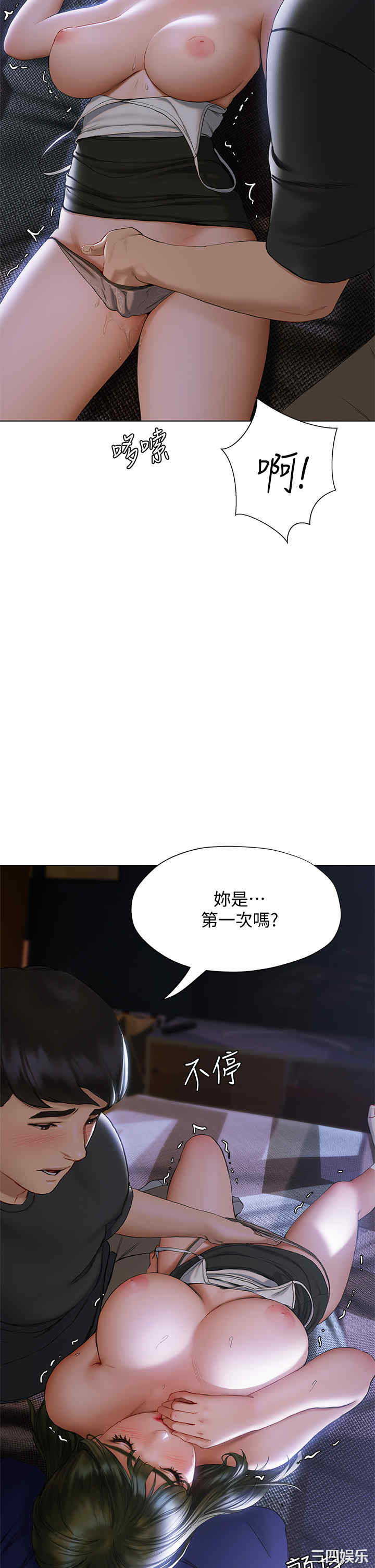 第26张