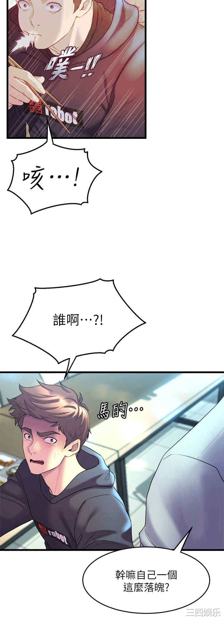 第32张