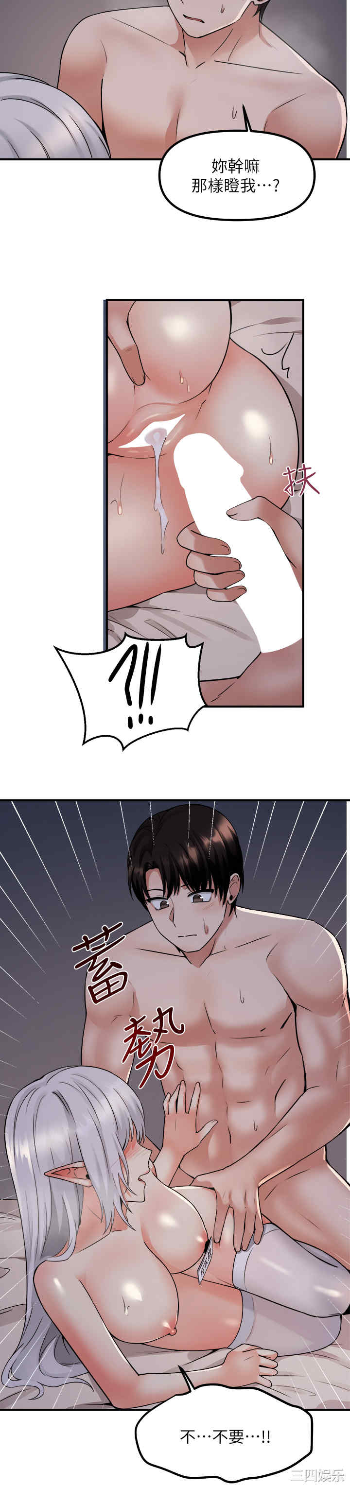 第20张
