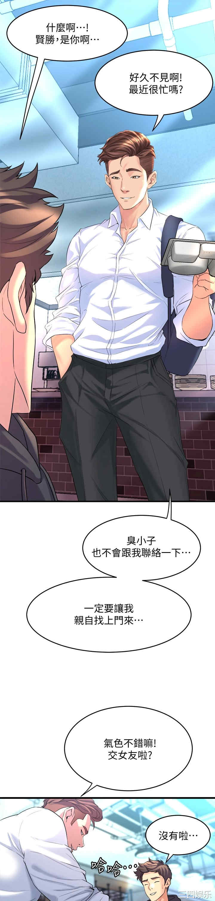 第33张