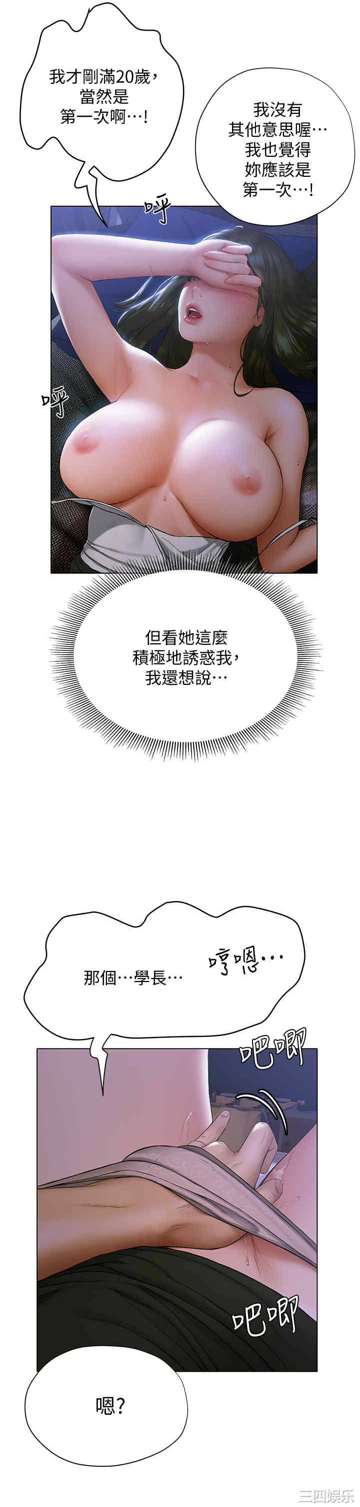 第28张