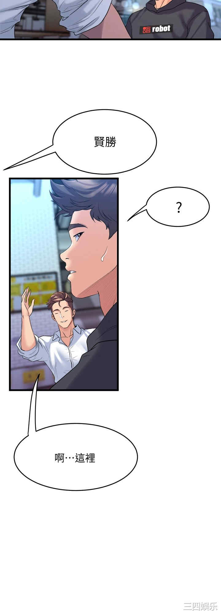 第34张