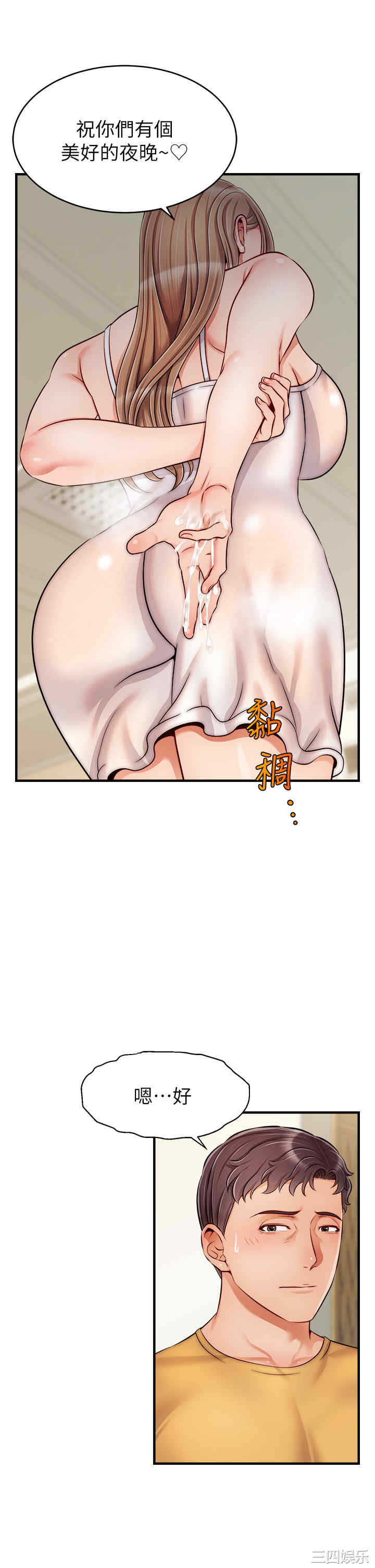 第17张