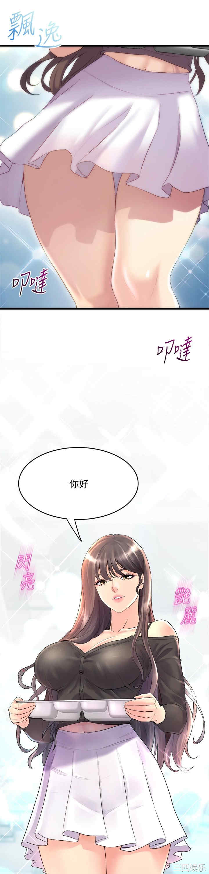 第35张