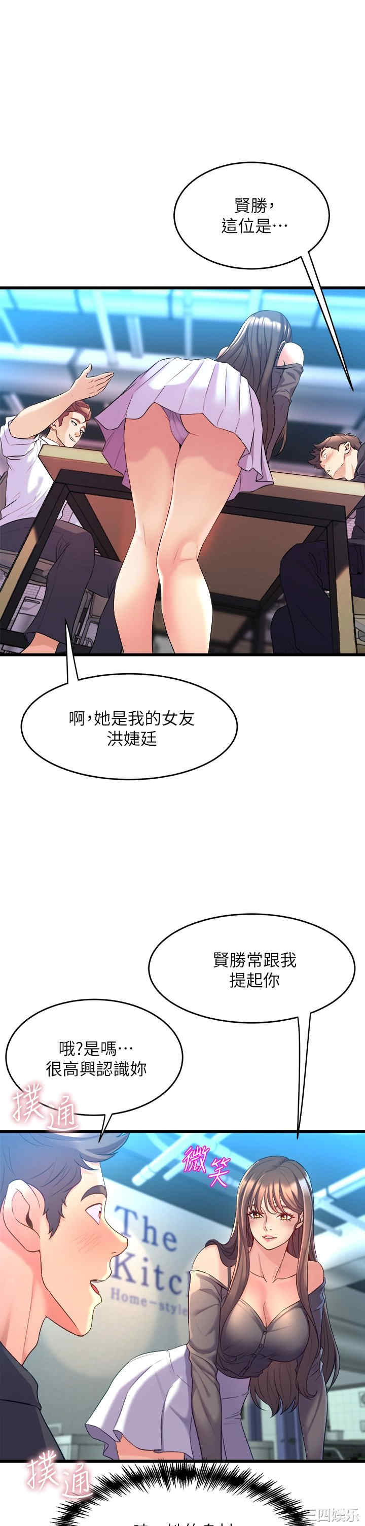 第37张