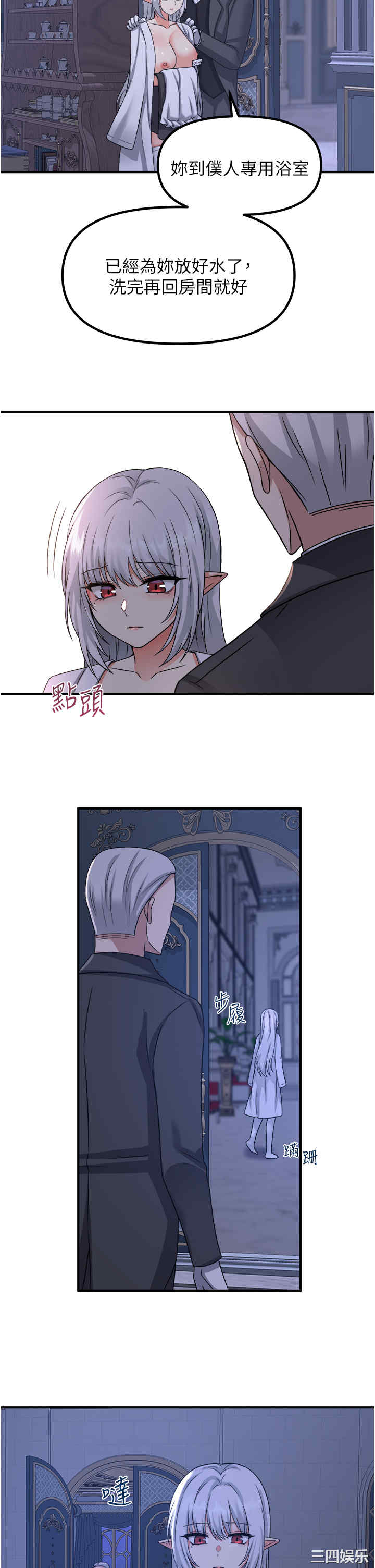 第26张