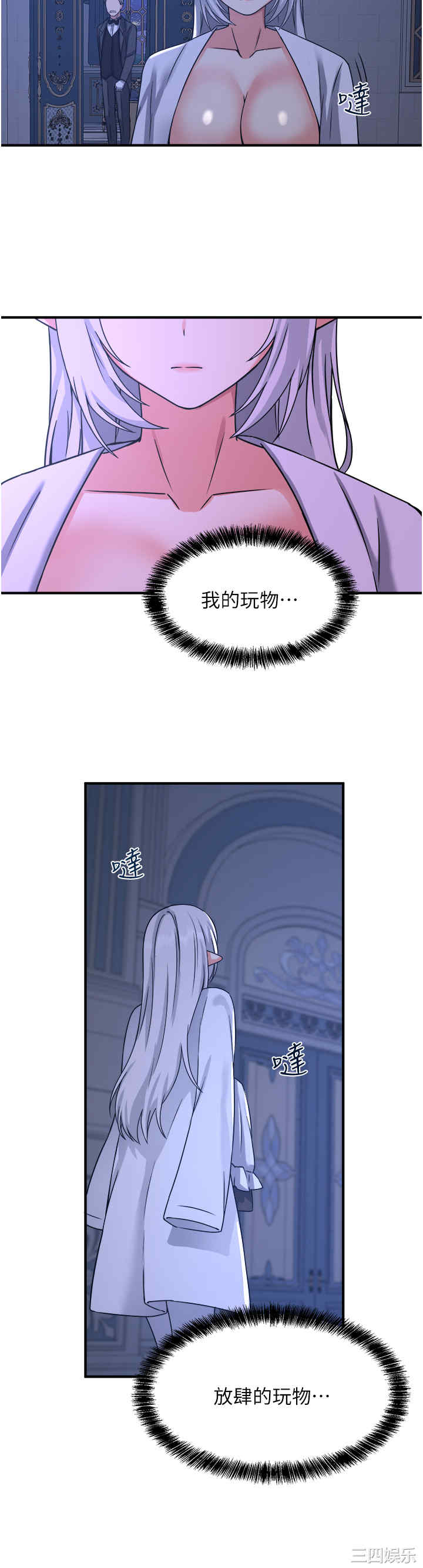 第27张