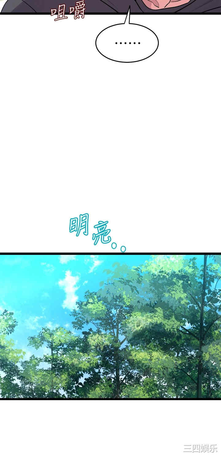 第40张