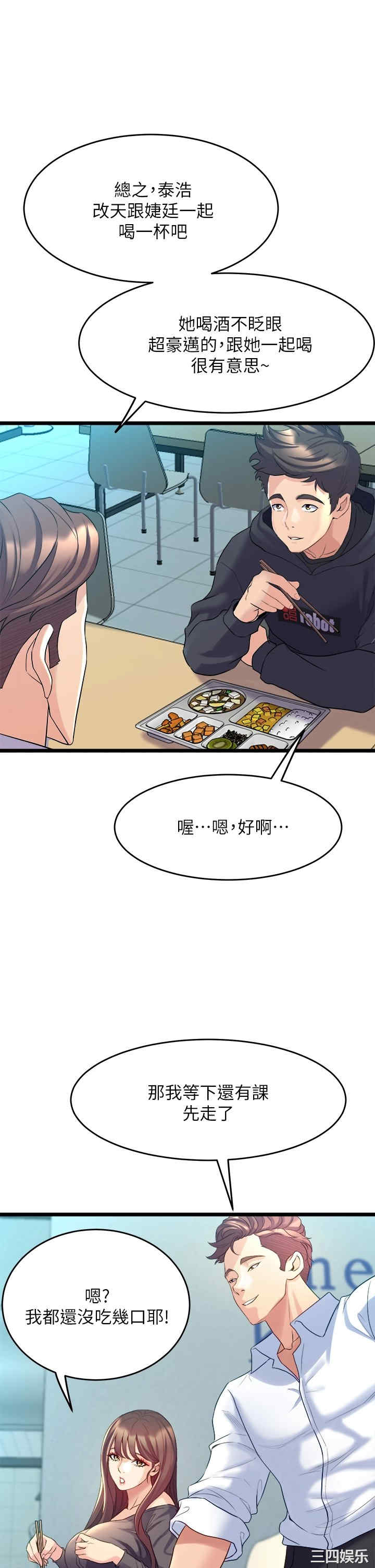 第41张