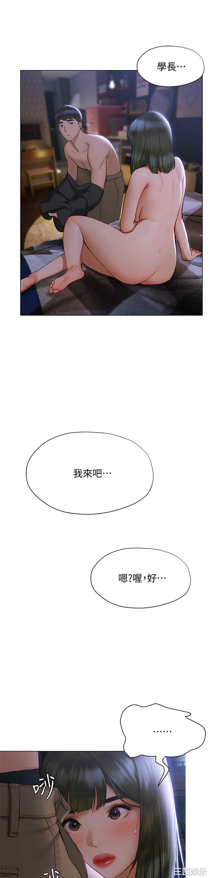 第36张