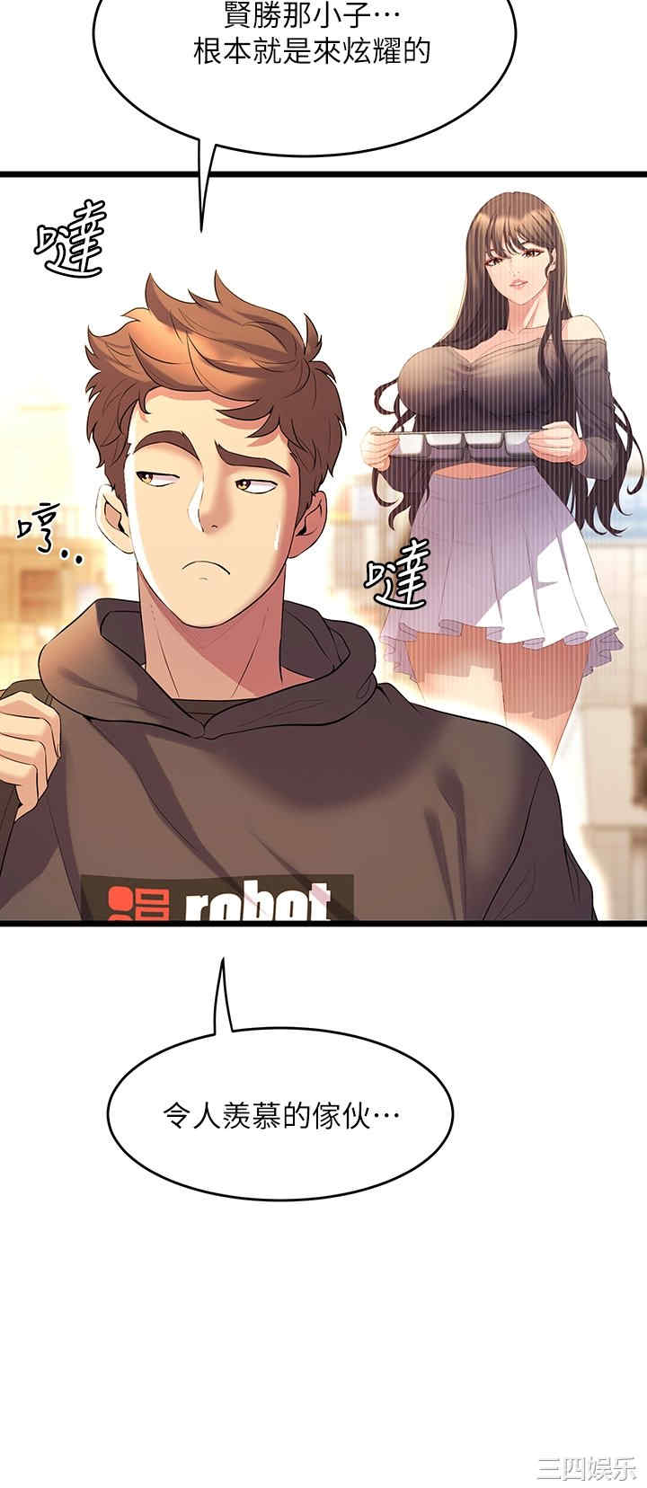 第52张