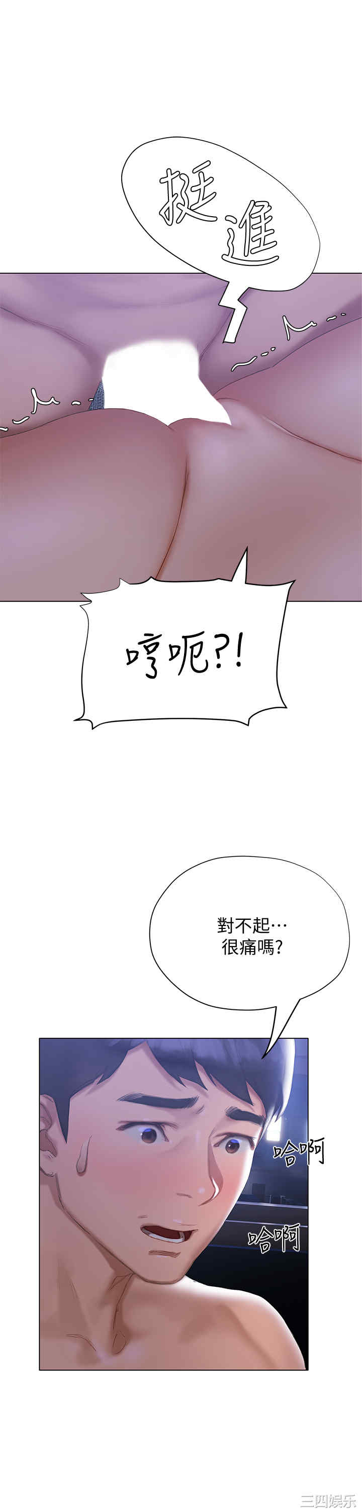 第46张