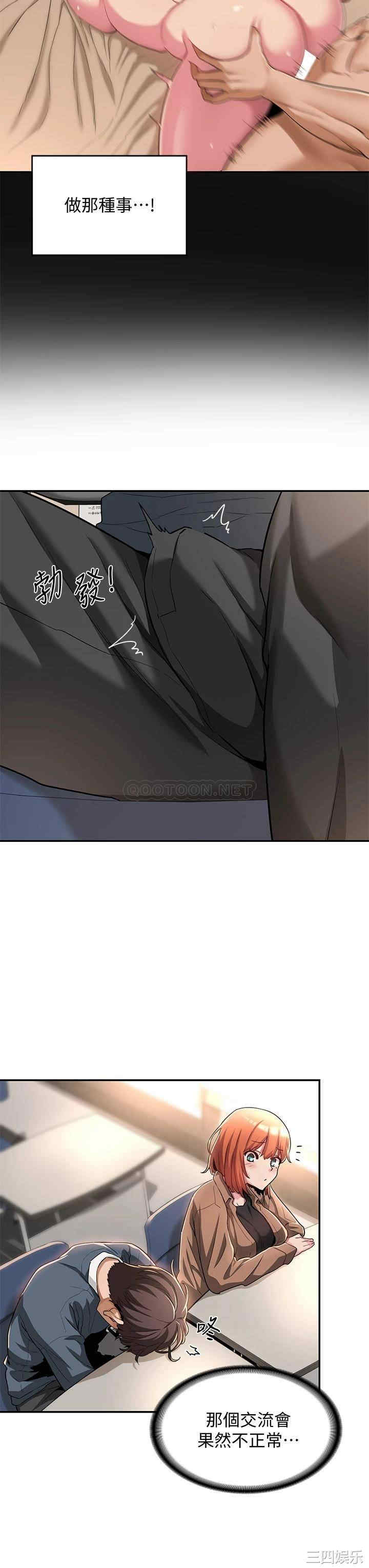 第21张