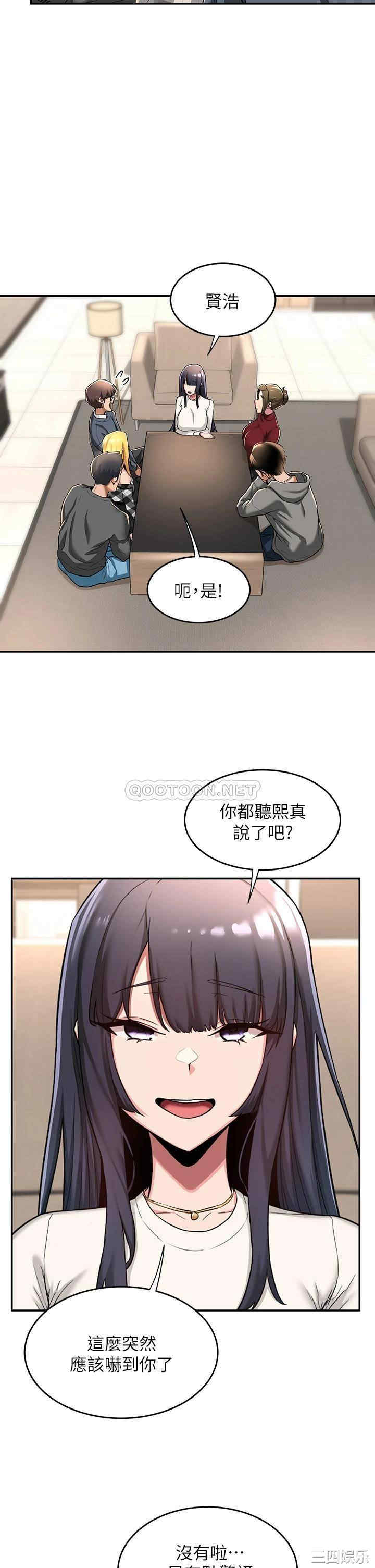 第32张