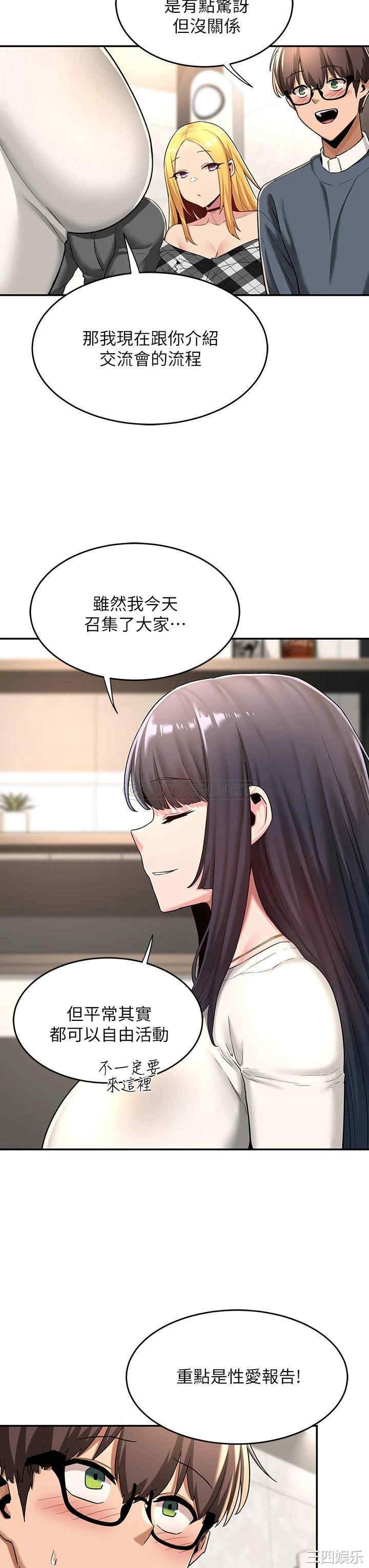 第33张