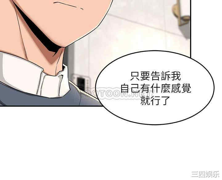第34张