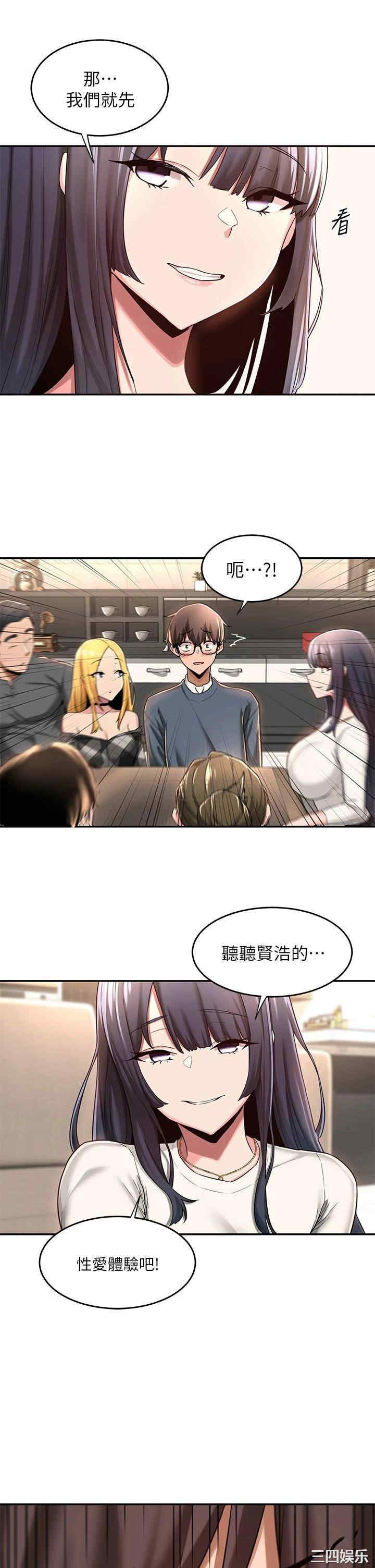 第35张