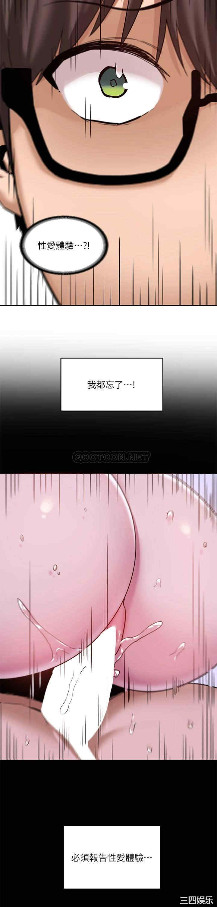 第36张