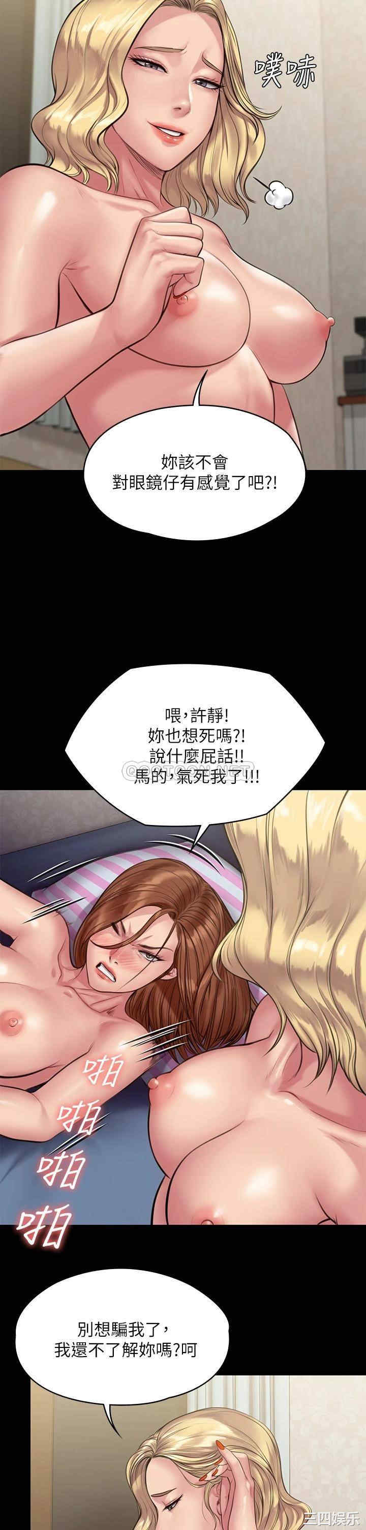 第23张
