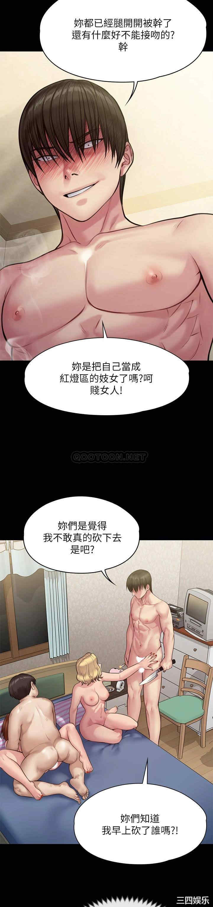 第29张