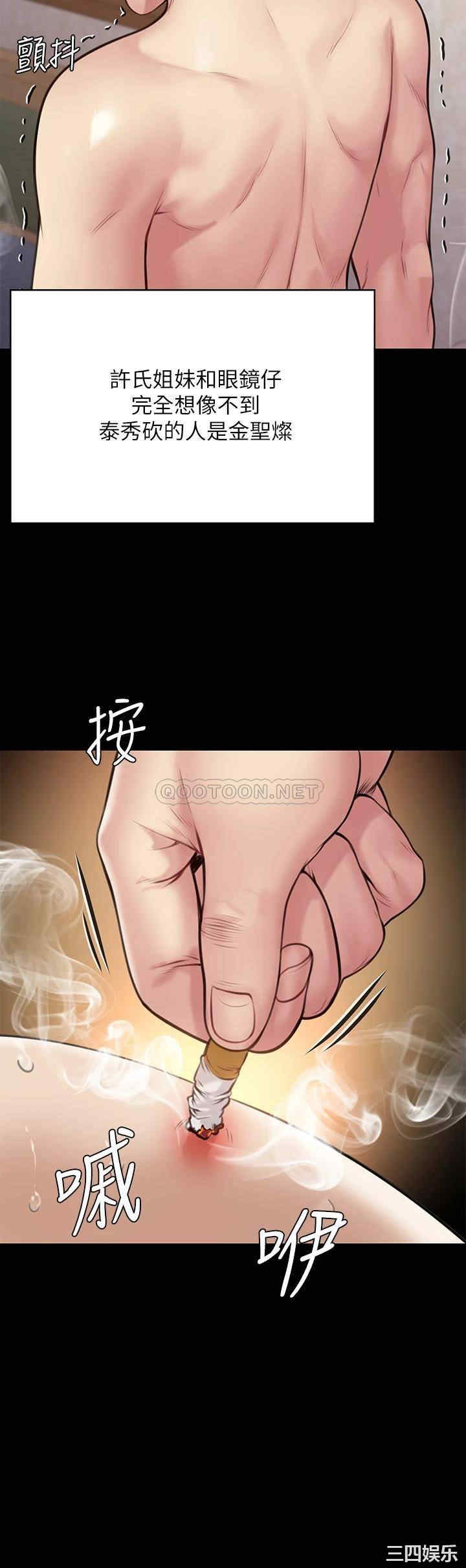 第31张