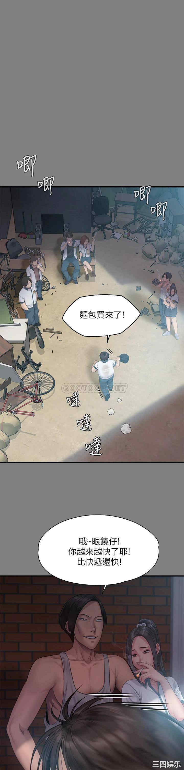 第36张