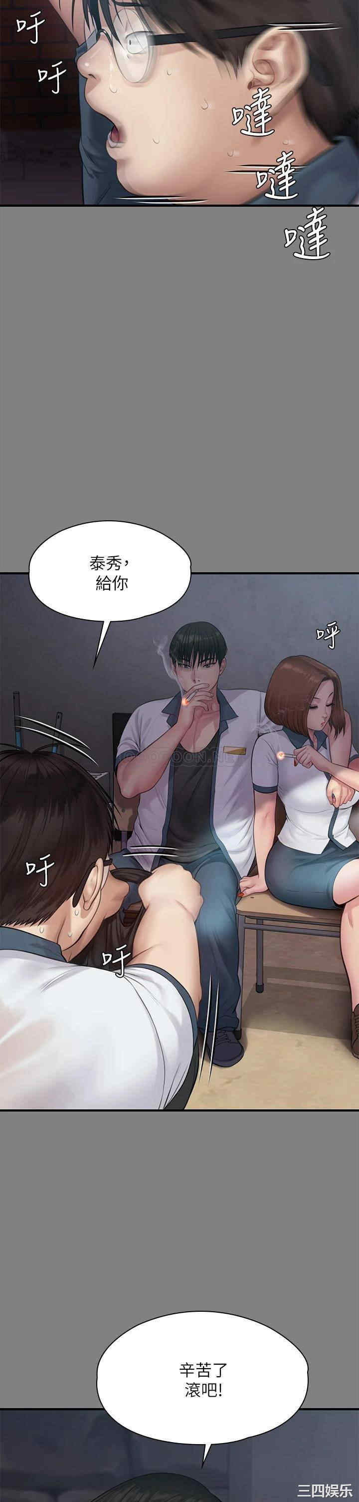 第37张