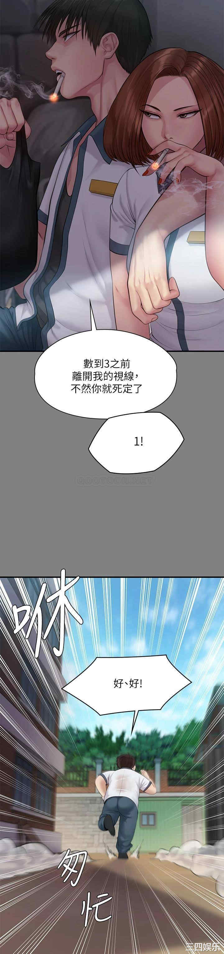 第38张