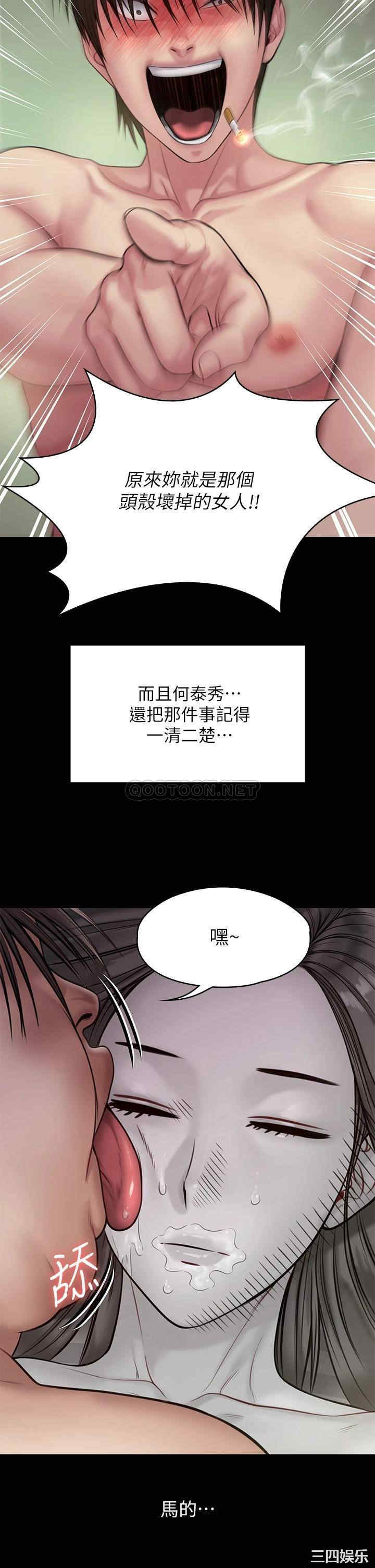 第43张