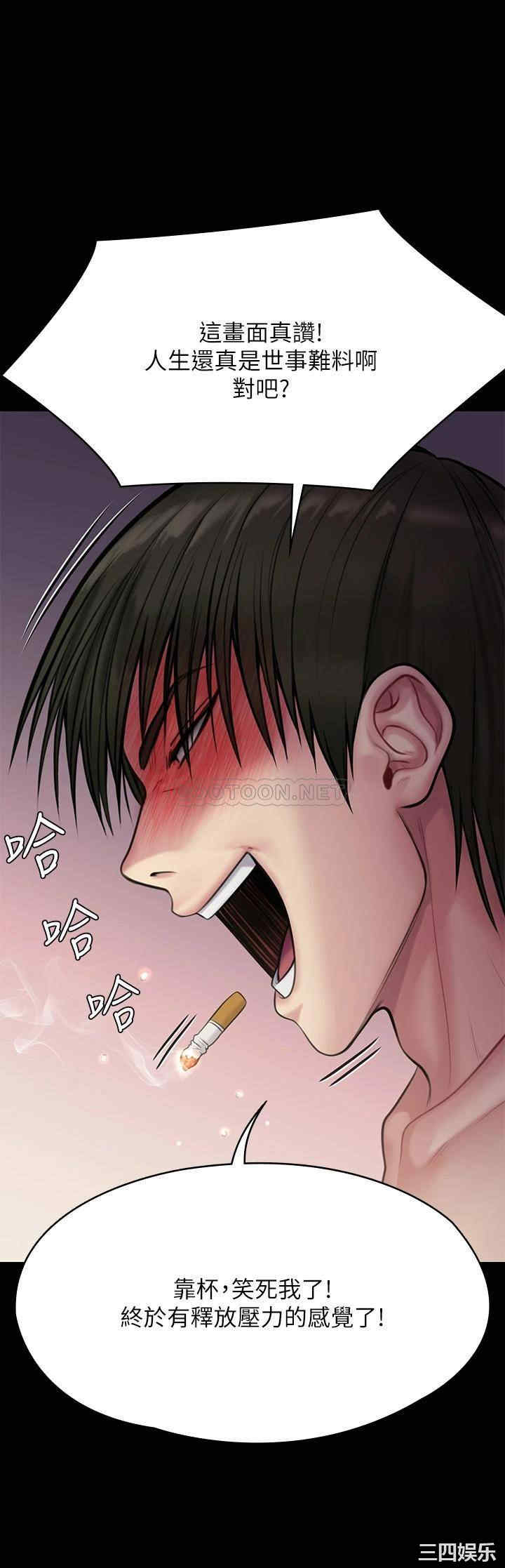 第44张