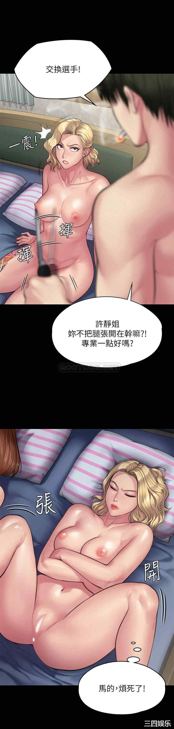 第45张
