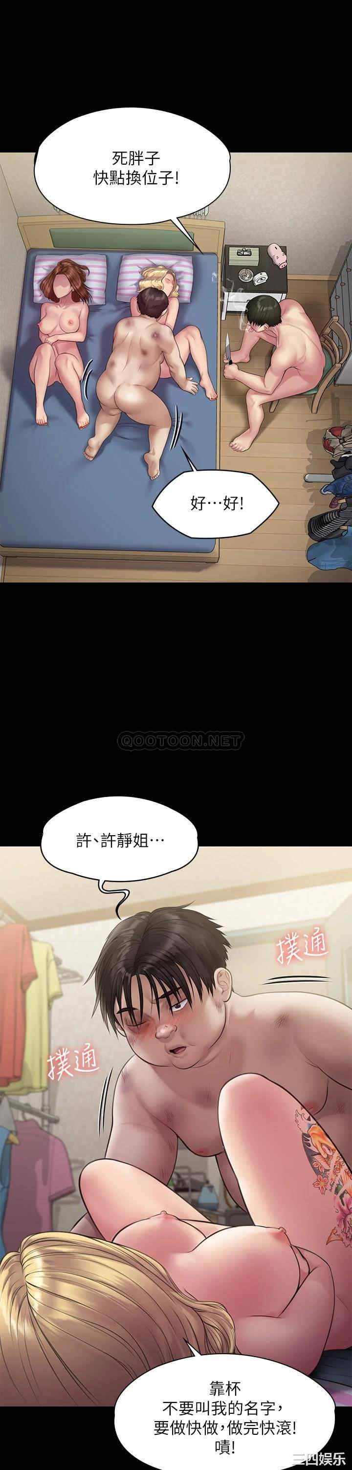 第46张