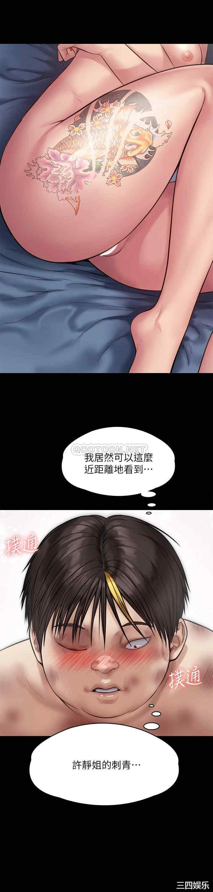 第49张